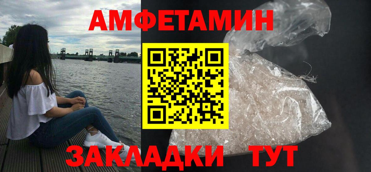 Кольчугино  АМФЕТАМИН  Амфетамин  Вход с VPN  Амфетамин Розовый 