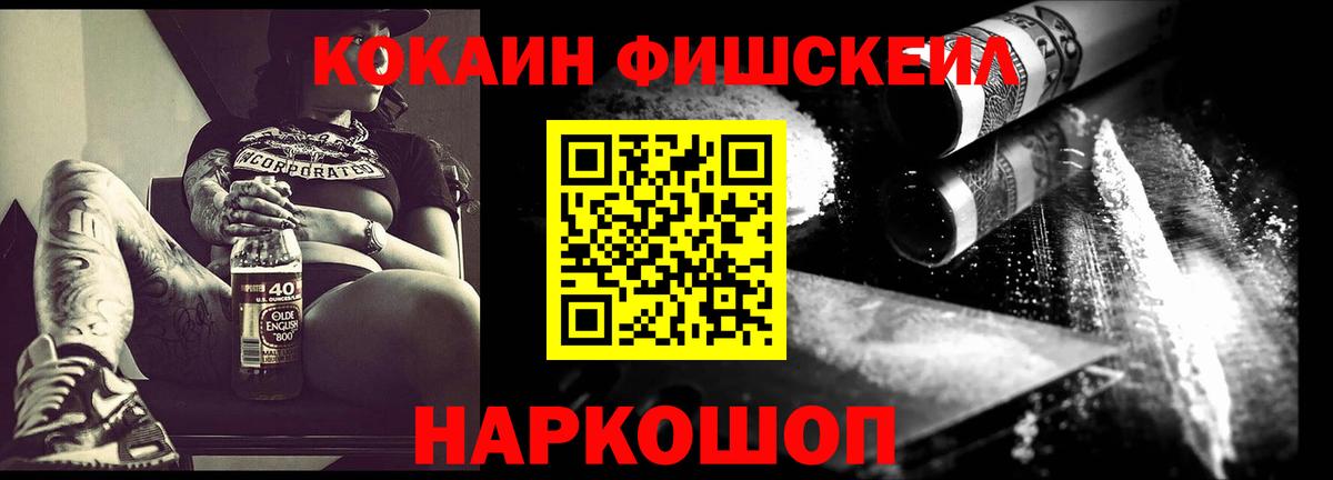 Кольчугино  КОКАИН Эквадор  Вход с VPN 
