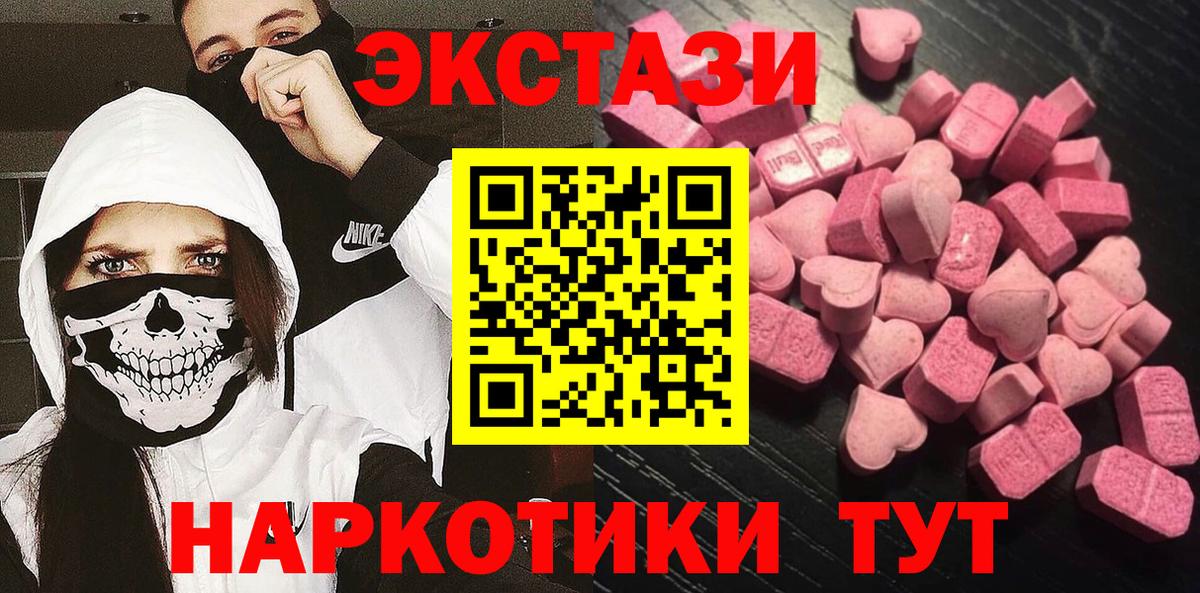 ЭКСТАЗИ  ЭКСТАЗИ бентли  Вход с VPN  Кольчугино 