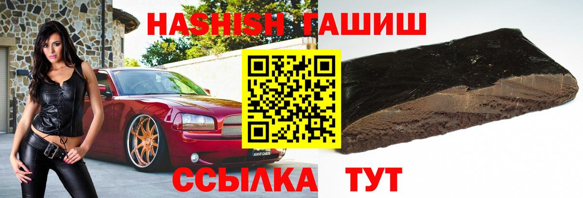 ГАШ гарик Кольчугино