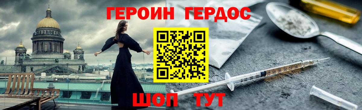 ГАШ  Вход с VPN  Меф   Кольчугино  Марихуана  ГАШ  Бошки Шишки 
