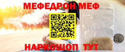 кокс Краснознаменск