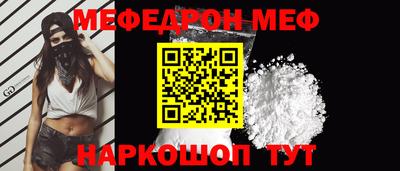 метамфетамин Комсомольск-на-Амуре