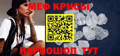 экстази Краснокаменск