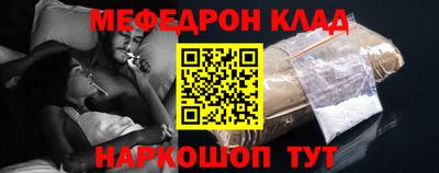 каннабис Краснодар