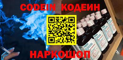 метамфетамин Комсомольск-на-Амуре