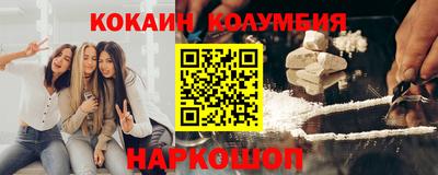 метамфетамин Комсомольск-на-Амуре
