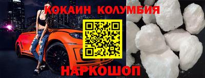 метамфетамин Комсомольск-на-Амуре