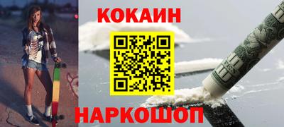 экстази Краснокаменск