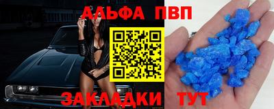 таблы Коммунар