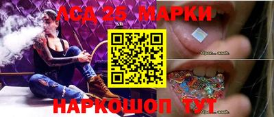 метамфетамин Комсомольск-на-Амуре
