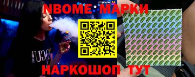 кокс Краснознаменск