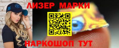 метамфетамин Комсомольск-на-Амуре