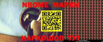 таблы Коммунар