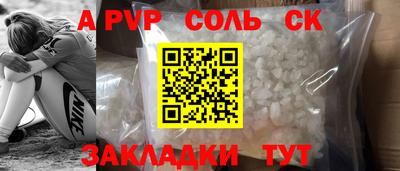 каннабис Краснодар