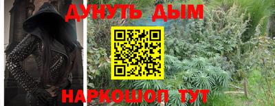 кокс Краснознаменск