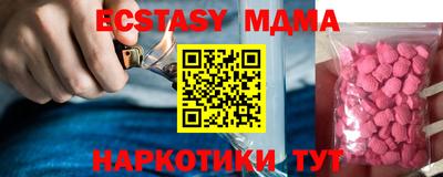 таблы Коммунар