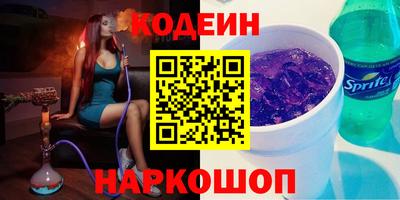 метамфетамин Комсомольск-на-Амуре