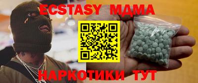 таблы Коммунар