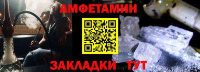метамфетамин Комсомольск-на-Амуре