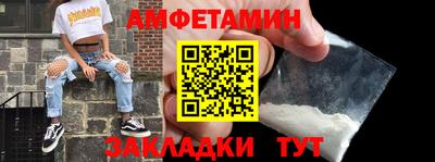 метамфетамин Комсомольск-на-Амуре