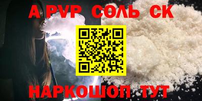 каннабис Краснодар