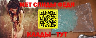 метамфетамин Комсомольск-на-Амуре