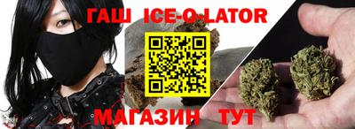 таблы Коммунар
