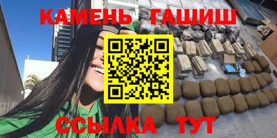 таблы Коммунар