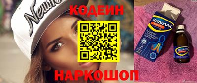 метамфетамин Комсомольск-на-Амуре