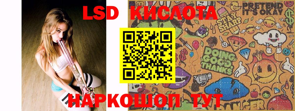Лсд 25 экстази ecstasy  LSD-25 экстази  Кольчугино  mega tor  Вход с VPN  Лсд 25 экстази ecstasy 