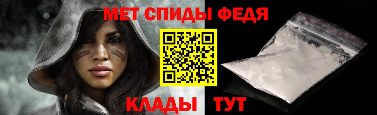 Кольчугино  Метамфетамин  Вход с VPN  Метамфетамин пудра 