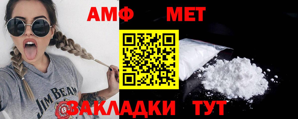 Первитин винт Кольчугино