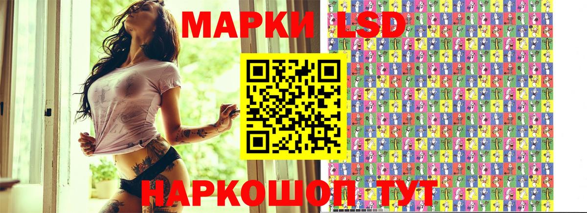 Кольчугино  где продают   Вход с VPN  Наркотические марки 1500мкг  Наркотические марки 