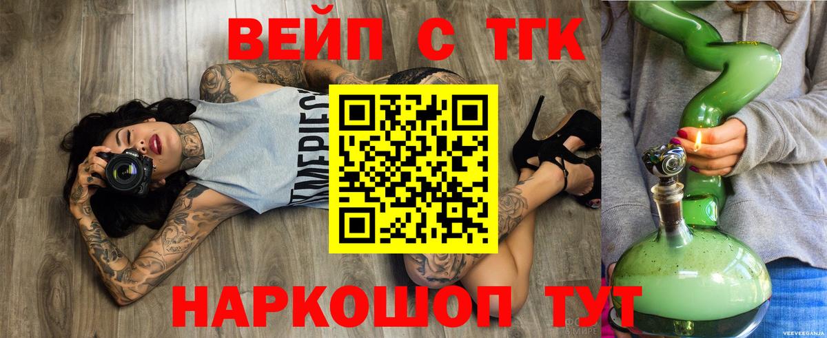 продажа наркотиков  Вход с VPN  kraken ONION  Дистиллят ТГК THC oil  Кольчугино 
