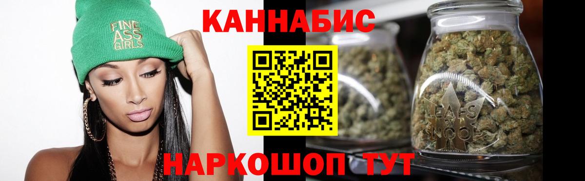 Кольчугино  Конопля Amnesia  Вход с VPN  Каннабис гибрид  Бошки Шишки Ganja 