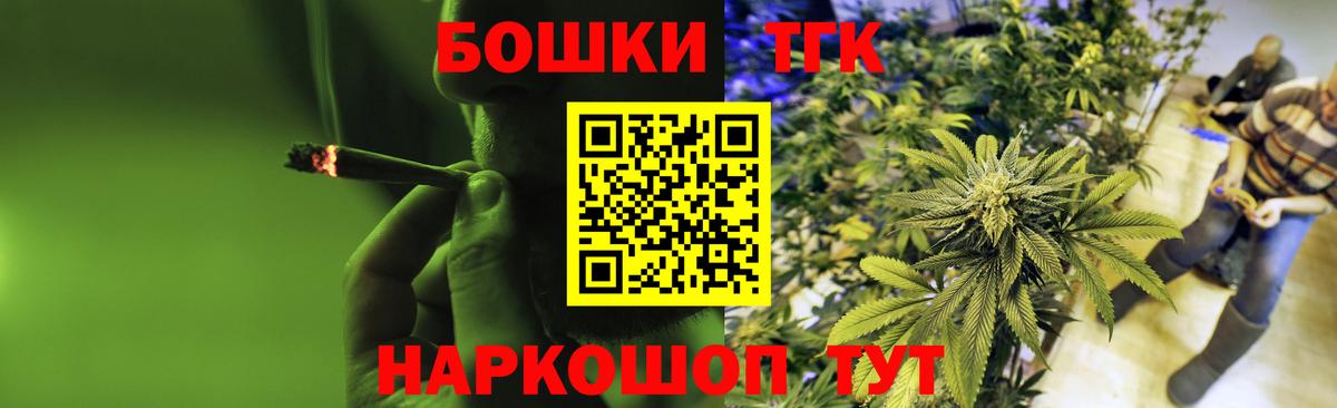 Каннабис White Widow Кольчугино